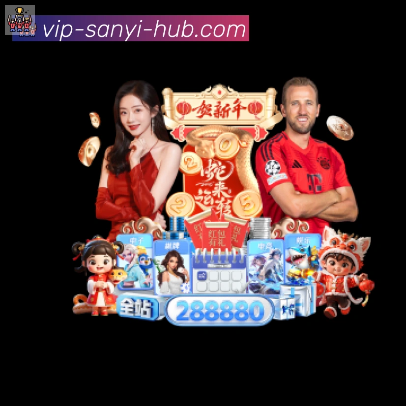 App界面
